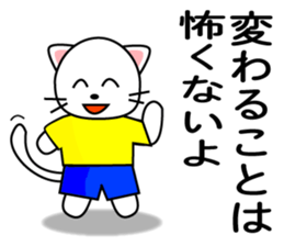 power up stamp sticker #1116636