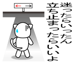 power up stamp sticker #1116637