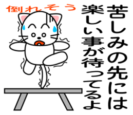 power up stamp sticker #1116638