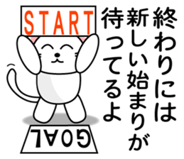 power up stamp sticker #1116640