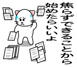 power up stamp sticker #1116641