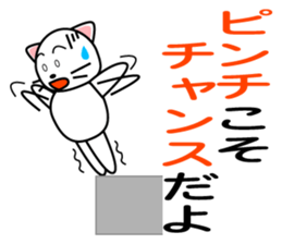 power up stamp sticker #1116642