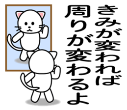 power up stamp sticker #1116644