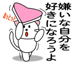 power up stamp sticker #1116645