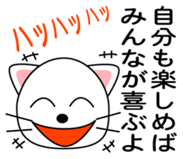 power up stamp sticker #1116647