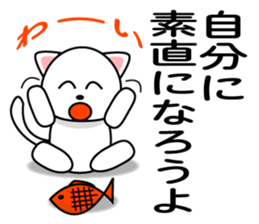 power up stamp sticker #1116648