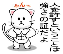 power up stamp sticker #1116649