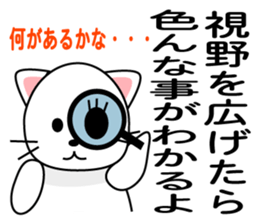 power up stamp sticker #1116650