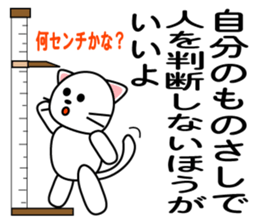 power up stamp sticker #1116651