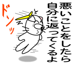 power up stamp sticker #1116653