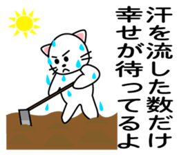 power up stamp sticker #1116654