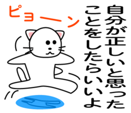 power up stamp sticker #1116655