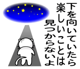 power up stamp sticker #1116656