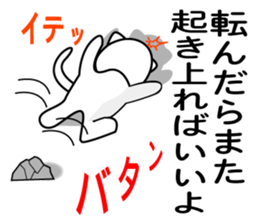 power up stamp sticker #1116657