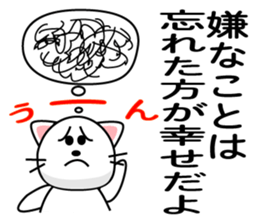 power up stamp sticker #1116658