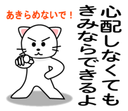 power up stamp sticker #1116661