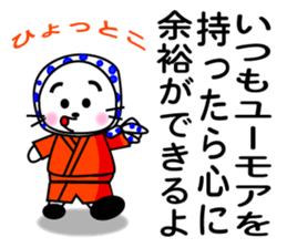 power up stamp sticker #1116663