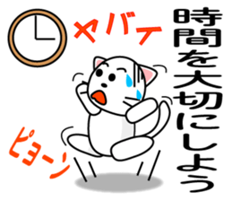 power up stamp sticker #1116664