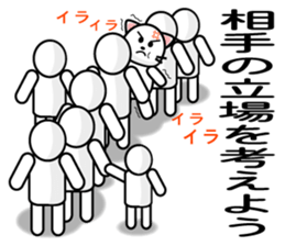 power up stamp sticker #1116665