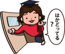 "OKAN"sticker sticker #1116792