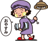 "OKAN"sticker sticker #1116806