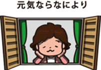 "OKAN"sticker sticker #1116811