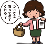 "OKAN"sticker sticker #1116812