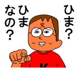 fantastic brothers sticker #1116907