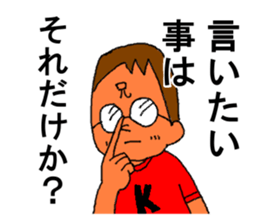 fantastic brothers sticker #1116915