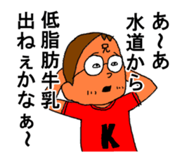 fantastic brothers sticker #1116917