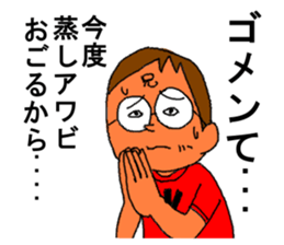 fantastic brothers sticker #1116922