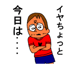 fantastic brothers sticker #1116923