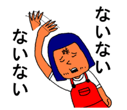 fantastic brothers sticker #1116926