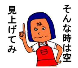 fantastic brothers sticker #1116929