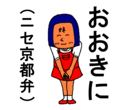 fantastic brothers sticker #1116932