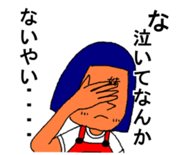 fantastic brothers sticker #1116937