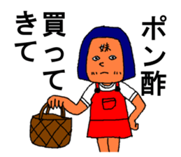 fantastic brothers sticker #1116939