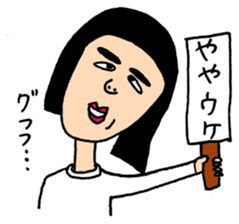 Yoshio and Kanae sticker #1117074