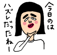 Yoshio and Kanae sticker #1117076