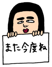 Yoshio and Kanae sticker #1117084