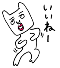 Yoshio and Kanae sticker #1117090