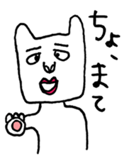 Yoshio and Kanae sticker #1117095