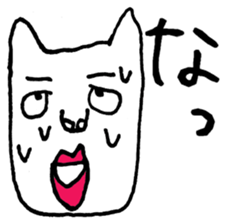 Yoshio and Kanae sticker #1117096