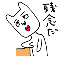 Yoshio and Kanae sticker #1117097