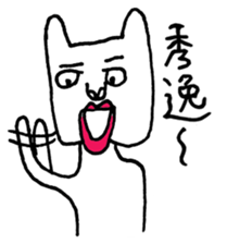 Yoshio and Kanae sticker #1117099