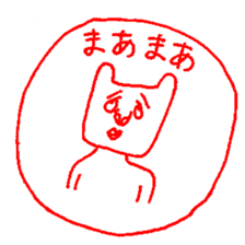 Yoshio and Kanae sticker #1117103