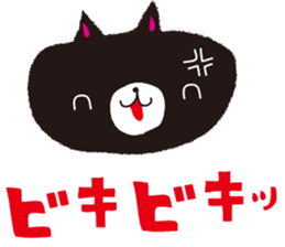 The rude cat sticker #1117306