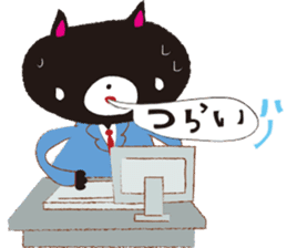 The rude cat sticker #1117308