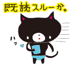 The rude cat sticker #1117309