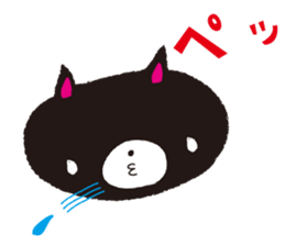 The rude cat sticker #1117310